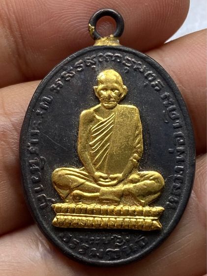 เหรียญหลวงพ่อเดิมวัดหนองโพ รูปที่ 6