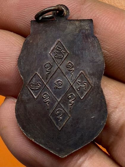 เหรียญหลวงพ่อหร่ำ พร้อมกล่อง รูปที่ 3