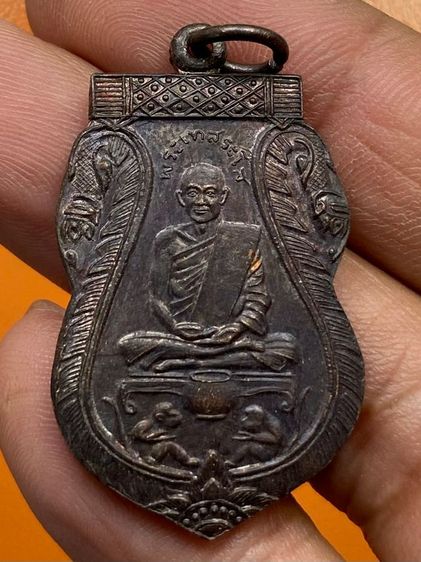 เหรียญหลวงพ่อหร่ำ พร้อมกล่อง รูปที่ 2
