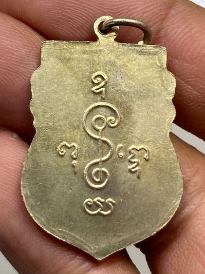 เหรียญหลวงพ่อเงิน ลงยา รูปที่ 2