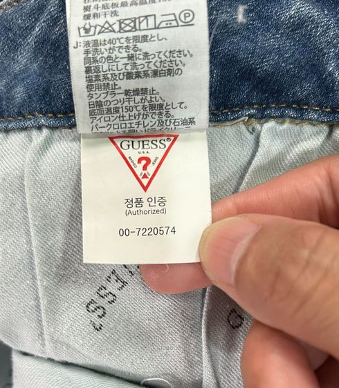 🌈 กางเกงยีนส์ Guess(เกสส์)👉แบรนด์แท้💯แบรนด์ดัง💯🌈 รูปที่ 11