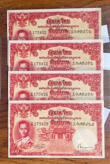 ธนบัตร 100 บาท โทมัส B93 ผลิตแค่ 2 หมวด ไม่ผ่านใช้แกะแหนบ
