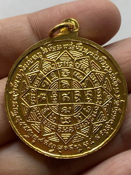 เหรียญหลวงพ่อกวย วัดโฆสิตาราม ชุดกรรมการ รูปที่ 8
