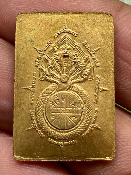 เหรียญแสตมป์ปรก รูปที่ 2