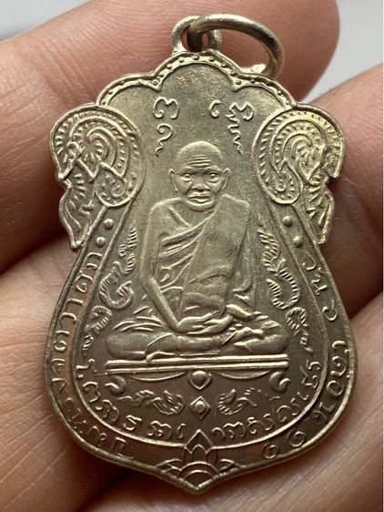 เหรียญหลวงปู่เอี่ยม วัดหนัง ชุดกรรมการ รูปที่ 3