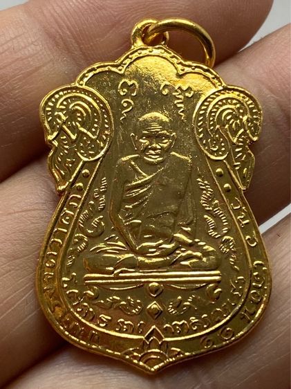 เหรียญหลวงปู่เอี่ยม วัดหนัง ชุดกรรมการ รูปที่ 7