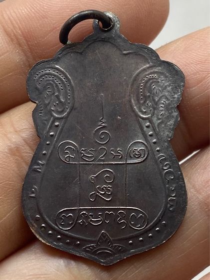 เหรียญหลวงปู่เอี่ยม วัดหนัง ชุดกรรมการ รูปที่ 12