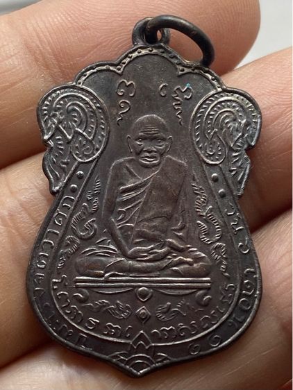 เหรียญหลวงปู่เอี่ยม วัดหนัง ชุดกรรมการ รูปที่ 11