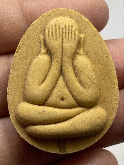 พระปิดตาหลวงปู่โต๊ะ ชุดกรรมการ รูปที่ 3