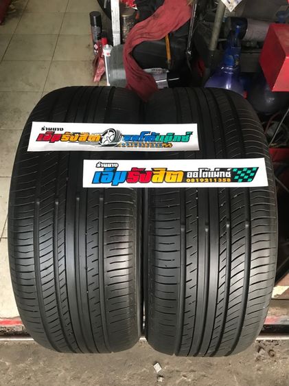 ยาง235 50 18 YOKOHAMA V552 ปี23