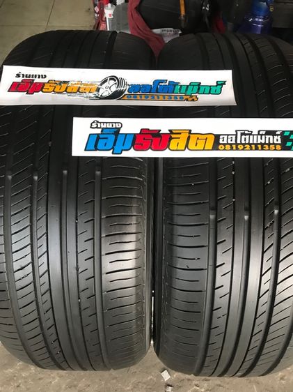 ยาง235 50 18 YOKOHAMA V552 ปี23 รูปที่ 2
