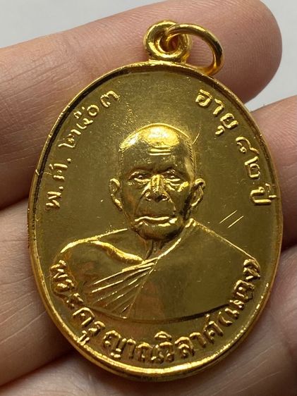 เหรียญหลวงพ่อแดง วัดเขาบันไดอิฐ ชุดกรรมการ รูปที่ 7