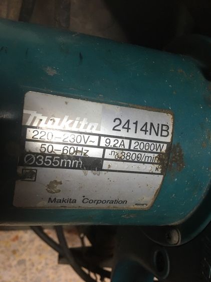 เลื่อยตัดไฟเบอร์ makita 2414NB 355mm ขนาด 14 นิ้วสภาพดีพร้อมใช้งาน รูปที่ 2