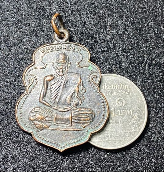 เหรียญหลวงพ่อสงฆ์ ออกวัดเขากล้วย  พิมพ์หน้าแก่บล็อคกลาก เข่ามีเนื้อเกิน เหรียญรุ่นนี้เป็นอีกหนึ่งบล็อค ออกโดยท่านพรหม   P 303 รูปที่ 10