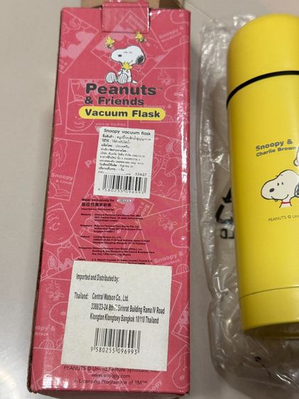 ®️ สินค้าคุณภาพ สนูปปี้กระติกน้ำสูญญากาศ Snoppy Vacuum Flask รูปที่ 2