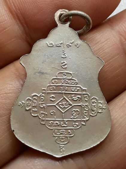 เหรียญหลวงพ่อทบ ปี 91 รูปที่ 2