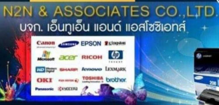 หมึกพิมพ์หมึกปริ้น รูปที่ 8