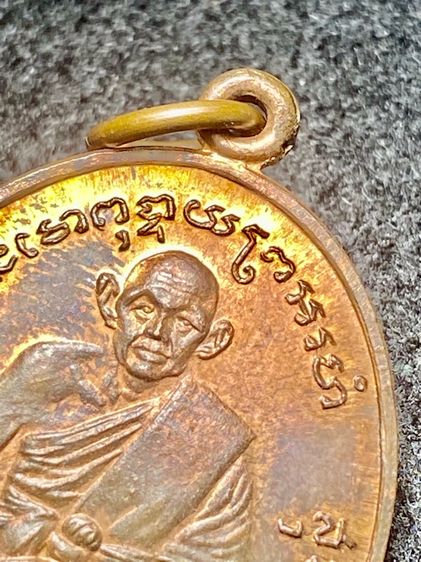 เหรียญเนื้อนวะโลหะ หลวงพ่ออบ ( บล็อคไม่มีดอกจันทร์ นิยม )  วัดถ้ำแก้ว  เพชรบุรี ปี 2517 รุ่น 3     P302 รูปที่ 8