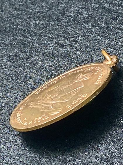 เหรียญเนื้อนวะโลหะ หลวงพ่ออบ ( บล็อคไม่มีดอกจันทร์ นิยม )  วัดถ้ำแก้ว  เพชรบุรี ปี 2517 รุ่น 3     P302 รูปที่ 7