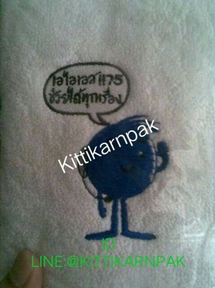ปักผ้า ปักโลโก้ ปักอาร์ม ปักชื่อ ด้วยเครื่องจักรคอมพิวเตอร์ รูปที่ 16