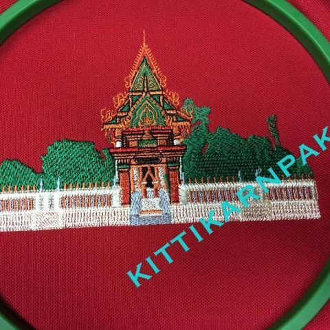 ปักผ้า ปักโลโก้ ปักอาร์ม ปักชื่อ ด้วยเครื่องจักรคอมพิวเตอร์ รูปที่ 17