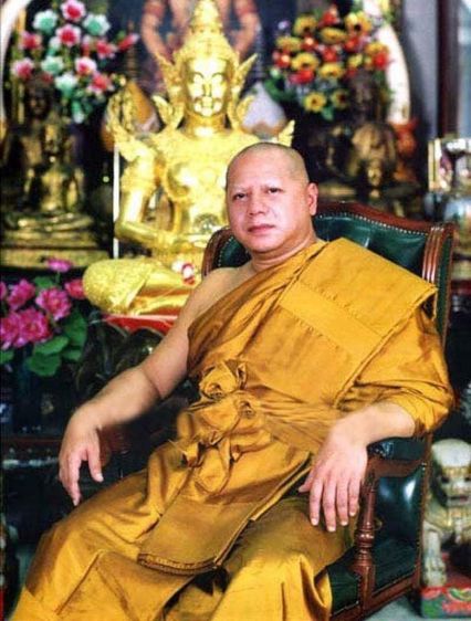 💟 พญาครุฑ พระอาจารย์วราห์ วัดโพธิ์ทอง (Garuda) รูปที่ 4