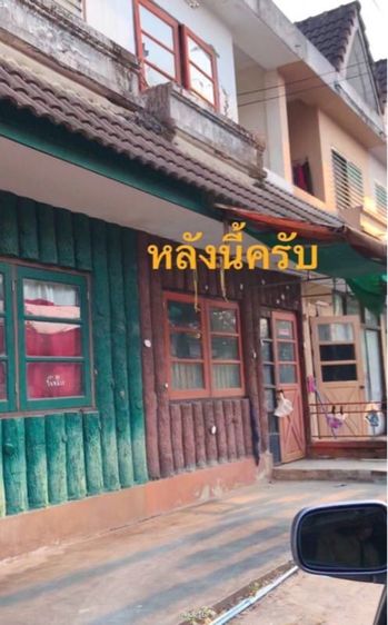 ทาวเฮ้าส์