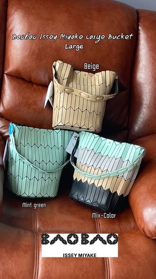 BAO BAO Bucket Bag ( 2 ขนาด ) รูปที่ 7