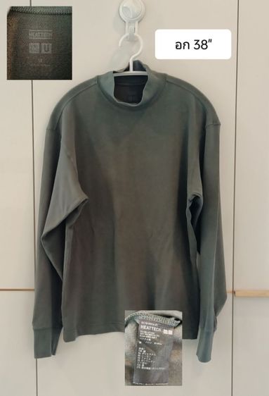 เสื้อแขนยาวมือสอง รูปที่ 2
