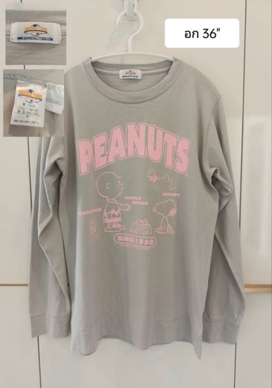 เสื้อแขนยาวมือสอง