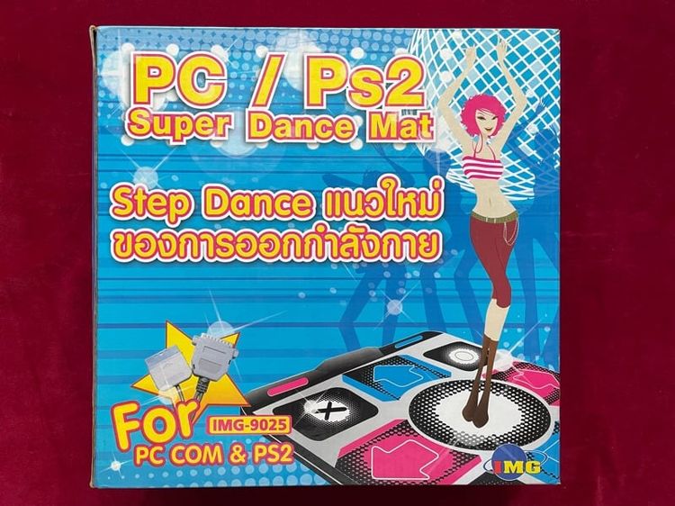 อื่นๆ แผ่นเกมส์เต้น