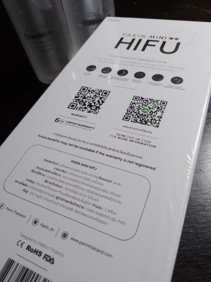 เครื่อง Parin Mini Hifu พร้อม firming gel ของใหม่ รูปที่ 3