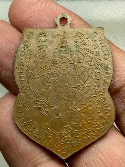 เหรียญหลวงพ่อพรหม วัดขนอนเหนือ รูปที่ 2