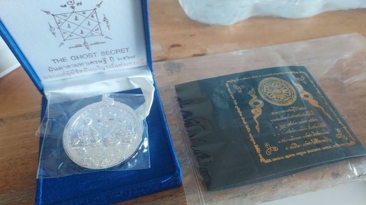 มันดารามหาเศรษฐี รูปที่ 2