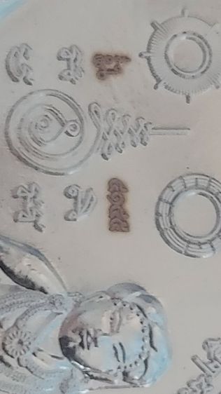 มันดารามหาเศรษฐี รูปที่ 4