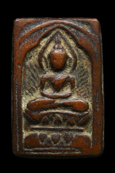 เหรียญหลวงปู่ศุข วัดปากคลองมะขามเฒ่า