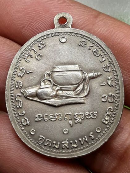 เหรียญหลวงปู่ฝั้น รุ่น 9 รูปที่ 2