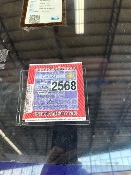 รถบรรทุก 10 ล้อ มือ 2 พร้อมแทงค์บรรจุของเหลว สภาพดี รูปที่ 16