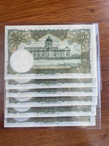 ธนบัตร 20 บาท G15 เสริม เกษม ผลิตน้อย ไม่ผ่านใช้ รูปที่ 2