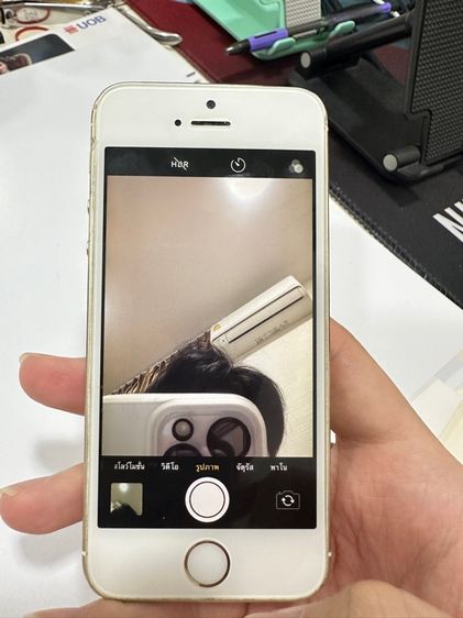ไอโฟน 5s สีทอง 32gb ใช้งานได้ปกติ ฟังเพลง เล่นเนต เล่นเกม รูปที่ 5
