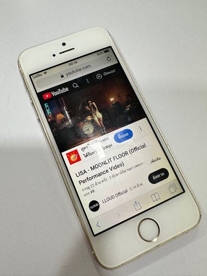 ไอโฟน 5s สีทอง 32gb ใช้งานได้ปกติ ฟังเพลง เล่นเนต เล่นเกม รูปที่ 3