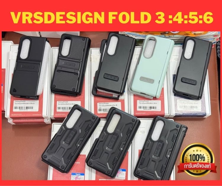 Case VRS Fold3-6 S23u iPhone15pm Pitaka