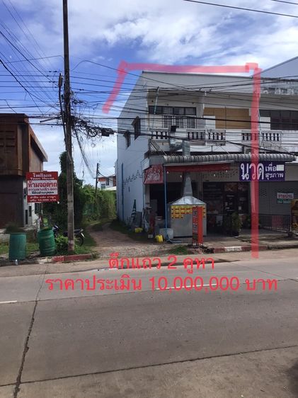 ขายที่ดินพร้อมสิ่งปลูกสร้าง ติดถนนโพนพิสัย ใจกลางเมืองอุดรธานี ราคา 45,900,000 บาท รูปที่ 3