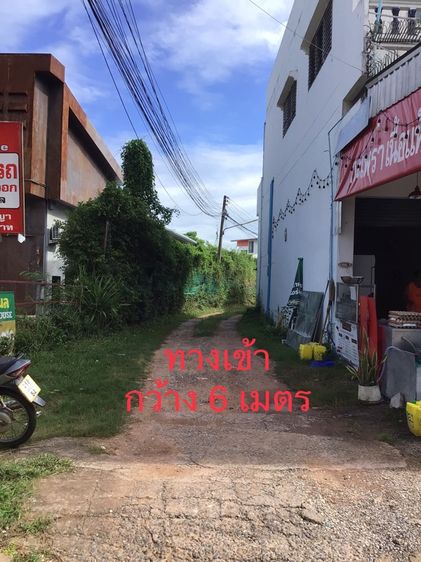 ขายที่ดินพร้อมสิ่งปลูกสร้าง ติดถนนโพนพิสัย ใจกลางเมืองอุดรธานี ราคา 45,900,000 บาท รูปที่ 4