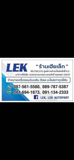 Toyota Camry acv30 รุ่นผู้นำ อุปกรณ์ข้างเครื่อง ไดชาร์จ คอมแอร์ ปั๊มเพาเวอร์ คอยล์หัวเทียน สอบถามเพิ่มเติมได้ครับ รูปที่ 3