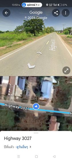 ไม่ใช่ ขายที่ดินติดถนนหลักไฟฟ้าประปาครบแหล่งชุมชน รูปที่ 2