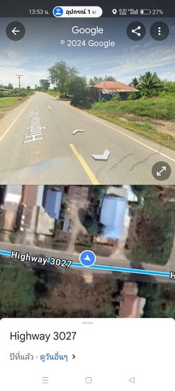 ไม่ใช่ ขายที่ดินติดถนนหลักไฟฟ้าประปาครบแหล่งชุมชน รูปที่ 3
