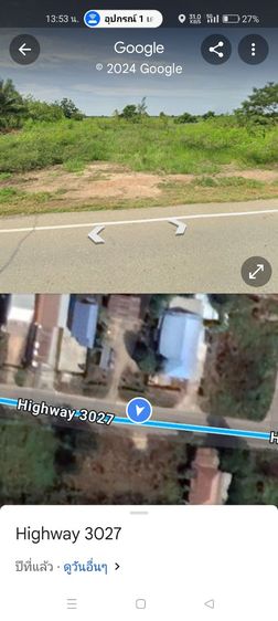 ไม่ใช่ ขายที่ดินติดถนนหลักไฟฟ้าประปาครบแหล่งชุมชน รูปที่ 4