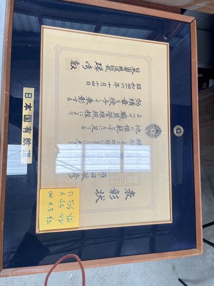 กรอบรูป อักษรจีน สวยๆ รูปที่ 2