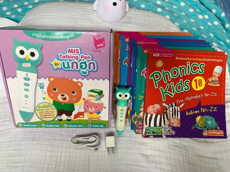 ปากกาพูดได้ รุ่นนกฮูก รูปที่ 3